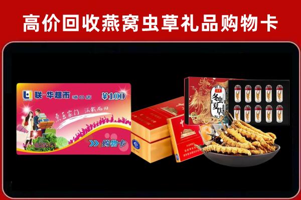 宁明回收烟酒铺